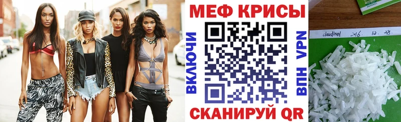 Как найти закладки Усмань АМФ  Канабис  МЕТАДОН  А ПВП 