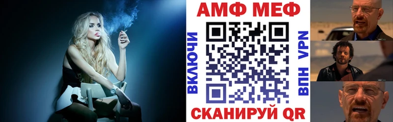АМФЕТАМИН Розовый  Усмань 