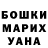 Кетамин VHQ Kelley Taylor