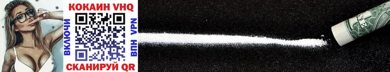 Cocaine Боливия  MEGA ССЫЛКА  Усмань 