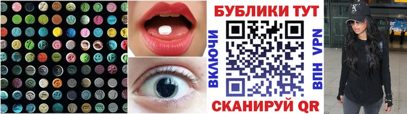 купить наркоту  Усмань  Экстази ешки 