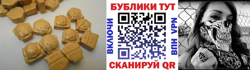 Экстази 280 MDMA Усмань
