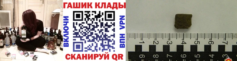 дарнет шоп  Усмань  Гашиш гашик 