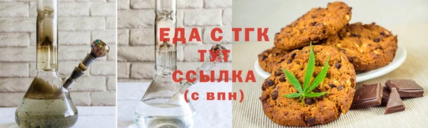 синтетический гашиш Магас