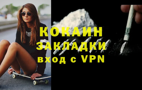 герыч Майский
