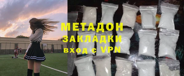 синтетический гашиш Магас