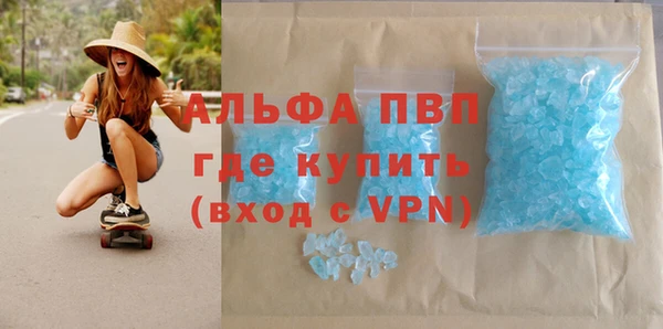 герыч Майский