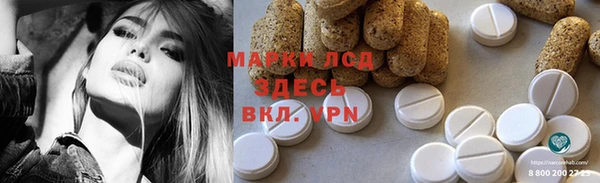 герыч Майский