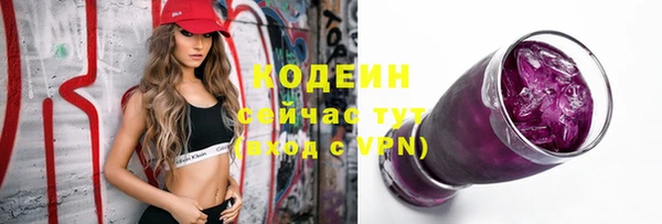 синтетический гашиш Магас