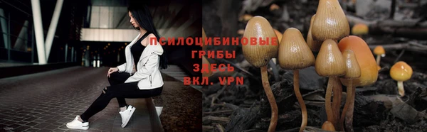 синтетический гашиш Магас