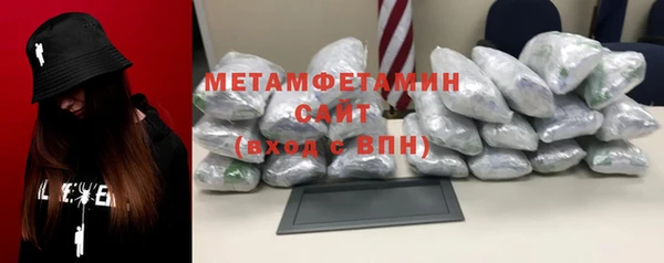 герыч Майский