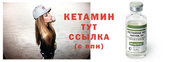 синтетический гашиш Магас