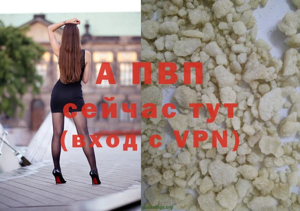синтетический гашиш Магас