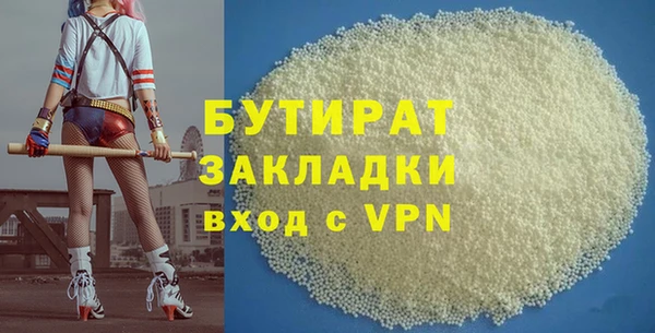 синтетический гашиш Магас