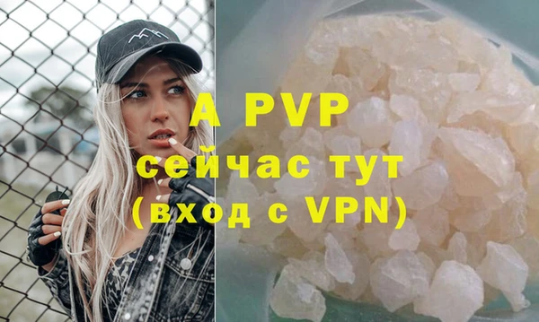 герыч Майский
