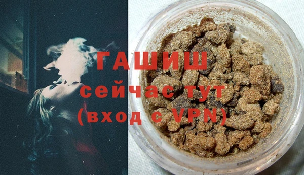 герыч Майский