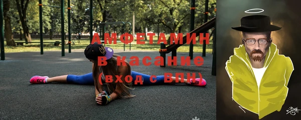 синтетический гашиш Магас