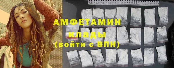 синтетический гашиш Магас