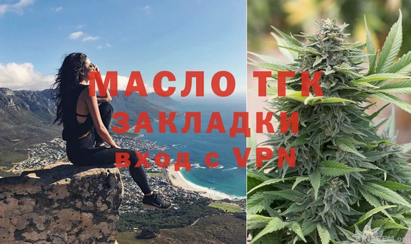 синтетический гашиш Магас