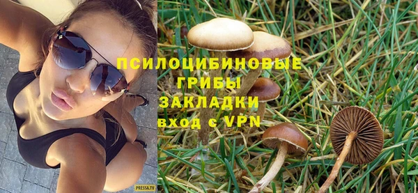 синтетический гашиш Магас