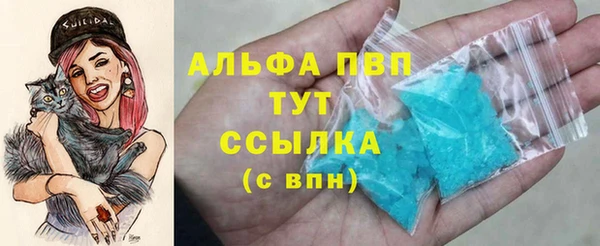 герыч Майский