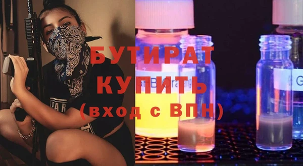 амф Магадан