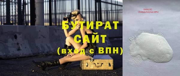 синтетический гашиш Магас
