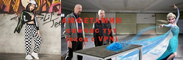 герыч Майский