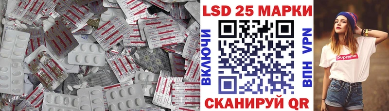 Лсд 25 экстази ecstasy  Усмань 