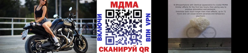 МДМА кристаллы  Усмань 