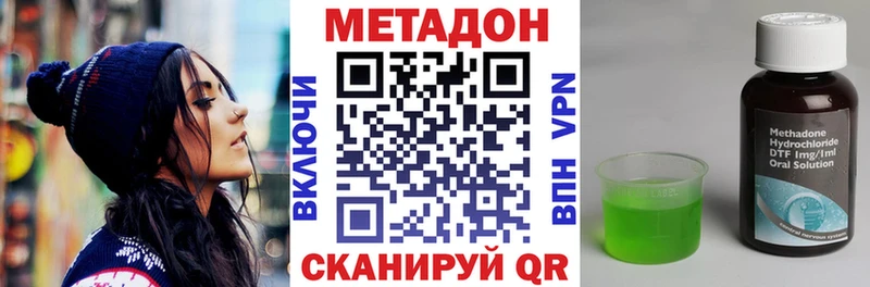 МЕТАДОН мёд Усмань