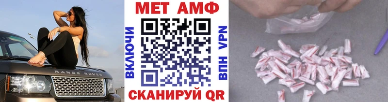 Метамфетамин витя  Усмань 