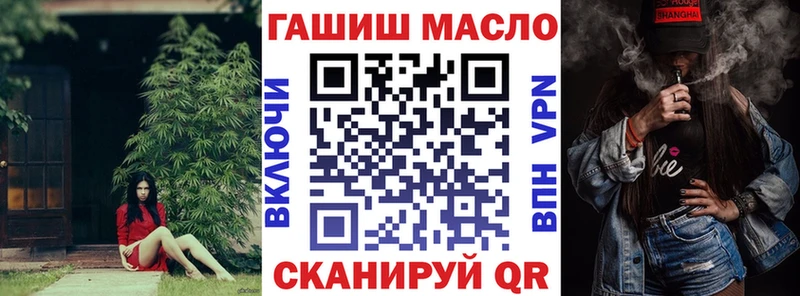 ТГК жижа  Усмань 