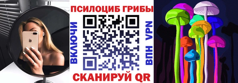 продажа наркотиков  Усмань  нарко площадка формула  Псилоцибиновые грибы Magic Shrooms  mega ТОР 
